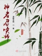召唤者天神怎么合成