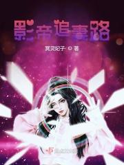 雪丫头什么意思