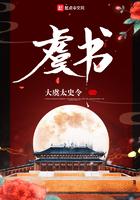 虞书欣的头像