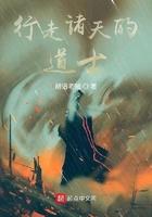 行走诸天的道士有哪些