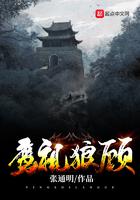 鹰视狼顾袁世凯