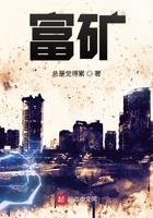 富矿精开是贵州重大战略部署