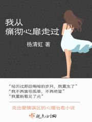 若啥啥失成语