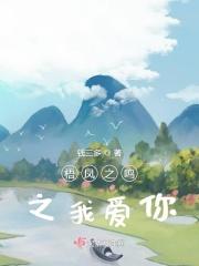 凤鸣梧桐