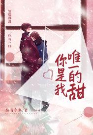 你是我的情话