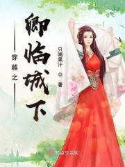 穿越卿卿日常后宫的