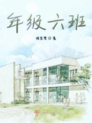 生如夏花歌词王子文