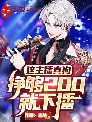 游戏主播狗子长什么样