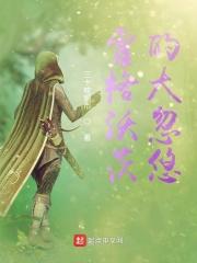 霍格沃茨的大忽悠免费