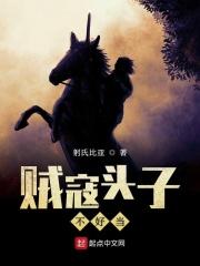 贼头贼脸是什么意思