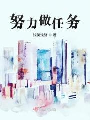我今天任务是什么