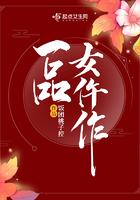 一品女仵作池时全文免费阅读无弹窗