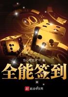 全能签到期了软件还能用吗