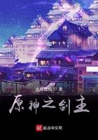 原神主角的剑