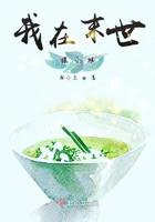 我在末世卖炸串