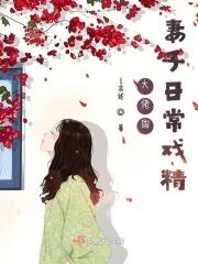 大佬的老婆怎么称呼