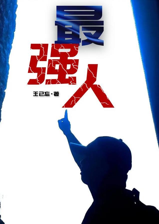 最强的职业不是勇者也不是贤者好像是鉴定士(伪)的样子