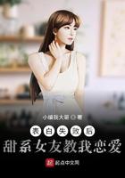 表白失败被