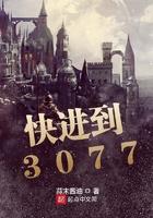 快进到于几