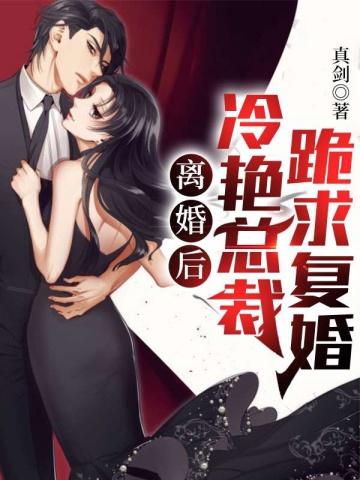 林悦叶可卿免费全集观看