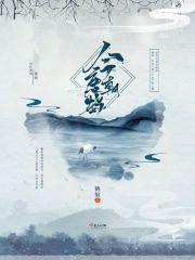 今朝笔趣阁免费阅读