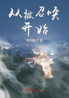我被召唤就变强