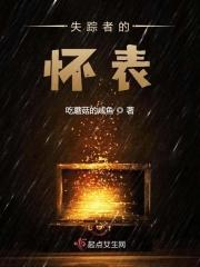 失踪者求助