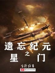 遗忘之丘纪两姐妹攻略