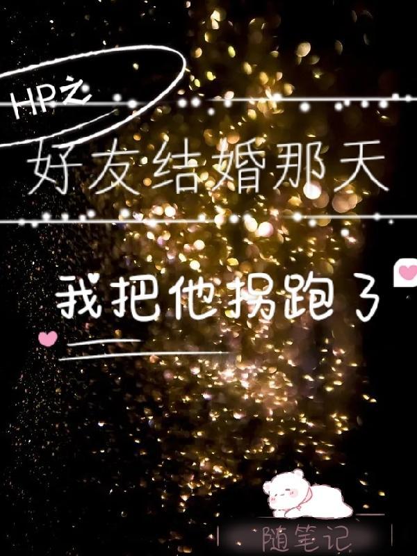 蛇祖x狮祖