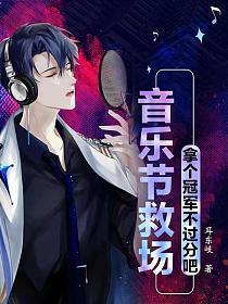 音乐节出场后还可以入场么