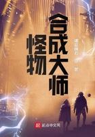 怪物合成大师百科