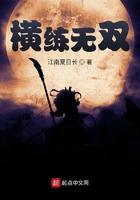 横练武功有哪些