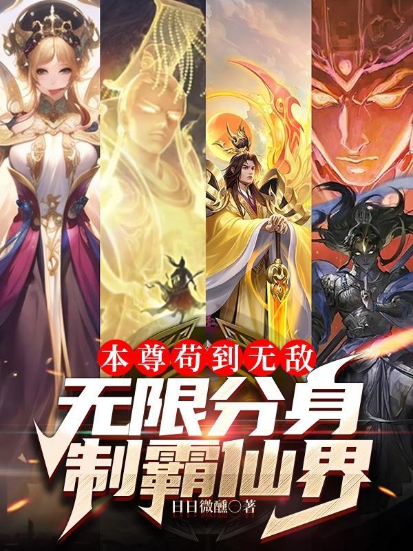 我有亿万个无敌身份免费阅读