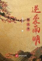 假太子