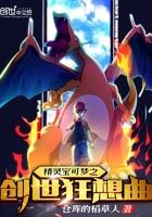 精灵宝可梦的创世神是谁