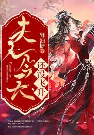 夫人今天和离了么?