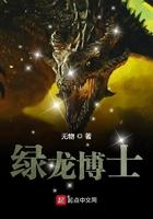 绿博士环保