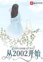 从2002开始的华娱147
