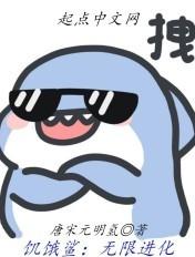 饥饿鲨进化2021最新无敌版