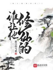 九霄至尊陈平安