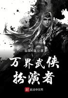万界武侠扮演者唯我独尊