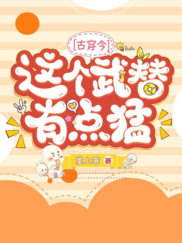 这个武神好凶残境界划分