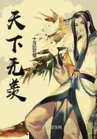 天下无爷百科