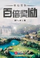 修仙签到百倍奖励百度百科
