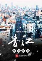 香江大亨百科