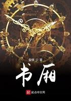 书厢雅意