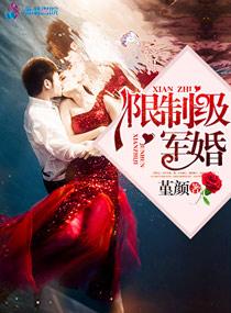 仙王归来作者无敌老张