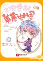 无限美食