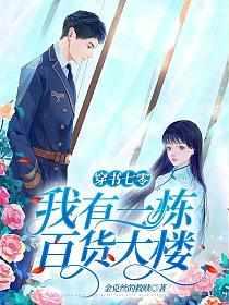 徐婉宁重生的免费阅读