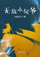 无敌小侯爷百度百科